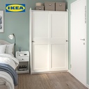 IKEA HAUGA Meja Nakas Samping Tidur Putih 40x36 cm