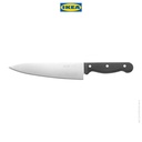 IKEA VARDAGEN Pisau Masak 20cm