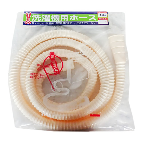 Selang Mesin Cuci 3 Meter - Washing Machine Hose - TAIWAN
