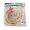 Selang Mesin Cuci 1.5 Meter - Washing Machine Hose - TAIWAN