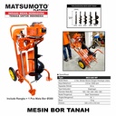 MESIN BOR TANAH EARTH AUGER ( MED - 680) + DRILL 300 MM