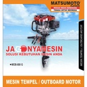 PERAHU KARET 9 ORG SIZE 5 X 2 M | INFLATABLE BOAT MATSUMOTO MIB-500 R