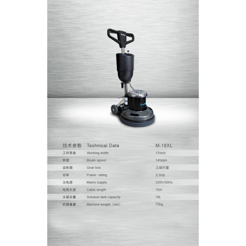 Mesin Polisher Lantai Gadlee M-18XL / 17inch / 145rpm / 2,5HP