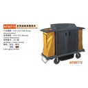 Room Boy Trolley / Guest Room Cart (AF08172)