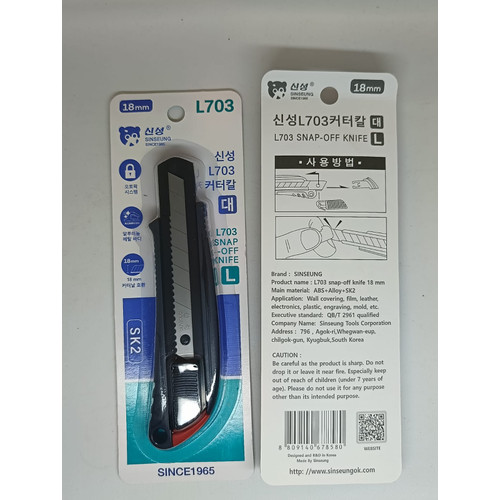 Pisau Cutter Besar 18 mm L703 SINSEUNG Snap-Off Knife 18mm