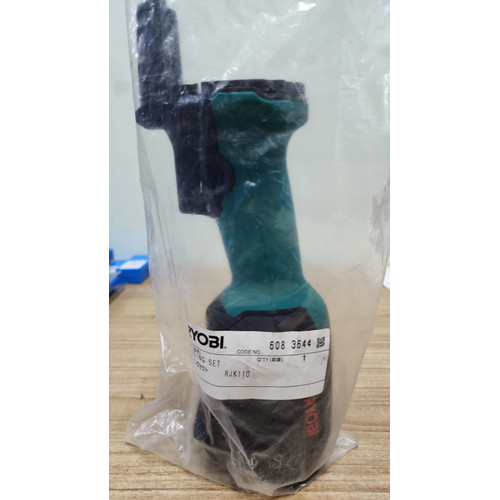Spare Part Power Tool (RJK-110) 6083644 - Housing Set Kyocera Ryobi