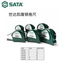 Meteran 10 meter  x 25 mm 91317A Abs Case Tape Measure 10 m x 25 mm Sata Tools