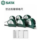 Meteran 5 meter  x 25 mm 91315A Abs Case Tape Measure 5 m x 25 mm Sata Tools