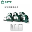 Meteran 2 meter  x 13 mm 91311A Abs Case Tape Measure 2 m x 13 mm Sata Tools