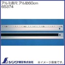 Penggaris Lurus Aluminum 60cm 65374 SHINWA Rules Straight Anti-Slip