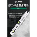 Waterpass Magnetic Level 91612A - Magnetic Level 450mm/18" Sata Tools
