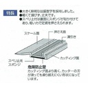 Penggaris Lurus Aluminum 60cm 65374 SHINWA Rules Straight Anti-Slip