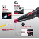 Obeng Listrik Otomatis 220USB-5 VESSEL Electric Driver