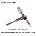 Gagang Sok + Obeng Bits Mini 8 cm Dual Fungsi Flex 180° Utoku Tools