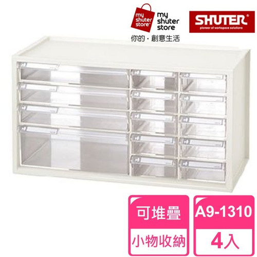 Lemari barang kecil A9-1310 Shuter Small Parts Cabinet