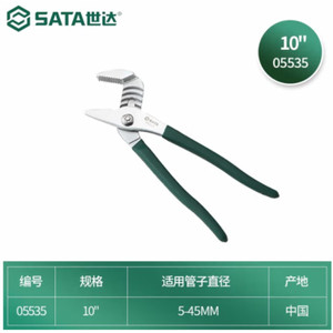 Tang Pipa 250 mm 10" 05535 - Water Pump Pliers 10 Inch Sata Tools