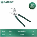 Tang Pipa 250 mm 10" 05535 - Water Pump Pliers 10 Inch Sata Tools