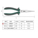 Tang Lancip 150 mm 6" 05511 Long Nose Pliers Sata Tools