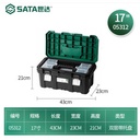 Kotak Perkakas Plastik + Tray 17" 05312 Plastic Toolbox 17" Sata Tools