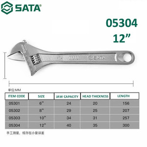 Kunci Inggris 05304 12" Large Open Adjustable Wrench Sata Tools