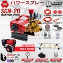 Mesin Alat Mesin Cuci Mobil Motor Sanchin SCN 20 SCN20 + Engine Tiger GX TG200 6.5 HP Power Sprayer Steam