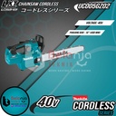 Makita Mesin Gergaji Kayu Baterai UC005GZ02 Chainsaw Cordless 40V 16 Inch Pruning Saw 16" Unit Only