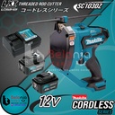 Makita Mesin Pemotong Besi SC103GZ Threaded Rod Cutter Cordless Set