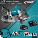 Makita Mesin Potong Kayu Band Saw Baterai PB002GZ Bandsaw Cordless 40V
