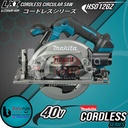 Makita Mesin Circular Saw Baterai HS012GZ Cordless Potong Kayu 40V 6.5