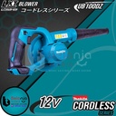 Makita Mesin Blower Cordless UB100DZ 12V Hand Blower Set Baterai 1.5AH