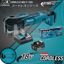 Makita Multi Tool Cordless DTM51Z Mesin Oskilasi Gerinda Baterai Set