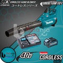 Makita Hand Blower Cordless UB001GM101 40V Mesin Peniup Angin Baterai