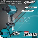 Makita Cordless Dust Blower DAS180RT Mesin Peniup Angin Set 18V 5 AH