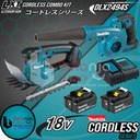 Makita DLX2494S Cordless Combo Kit Blower Grass Shear Baterai SET DC18