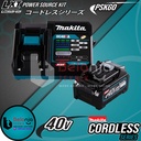 Makita Power Source Kit PSKG0 Baterai BL4040 40V 4Ah + Dual Charger