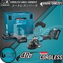Makita Cordless Angle Grinder GA047GM201 5" Gerinda Tangan X-LOCK 40V
