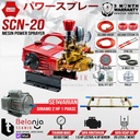 SANCHIN Power Sprayer SCN 20 Cuci steam SCN20 + Dinamo 2 Hp 1 Phase