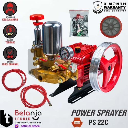 Matrix Power Sprayer Steam PS 22 C + Engine Honda GX 160 H 5.5 HP SET