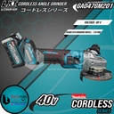 Makita Cordless Angle Grinder GA047GM201 5" Gerinda Tangan X-LOCK 40V