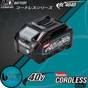 Makita Cordless Hedge Trimmer UH014GZ Mesin Potong Dahan Set 40V UH014