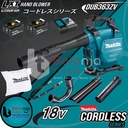 Makita Blower Vacuum DUB363ZV Cordless 18V Peniup Angin + Baterai 36V