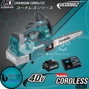 Makita Mesin Gergaji Kayu Baterai UC006GZ Chainsaw Cordless 40V 10"