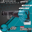 Makita Gergaji JR001GZ Recipro Saw Reciprocating + Baterai 40V Set