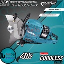 Makita Cordless Power Cutter 40V CE001GZ Mesin Potong Beton 80V