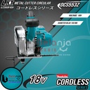 Makita Mesin Potong Besi 18V DCS553Z Metal Cutter Cordless + Baterai