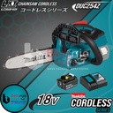 Makita Chainsaw Cordless DUC254Z Mesin Gergaji Potong Kayu Baterai 18V