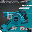 Makita Hand Blower Cordless DUB186Z 18V Mesin Peniup Angin + Baterai