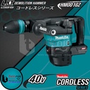 Makita Mesin Bobok Beton HM001GZ Jack Hammer Cordless + Baterai 40V