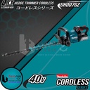 Makita Hedge Trimmer Cordless UH007GZ 40V Potong Dahan + Baterai Set