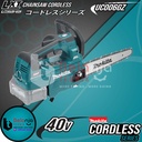Makita Mesin Gergaji Kayu UC006GZ Chainsaw Cordless + Baterai 40V Set